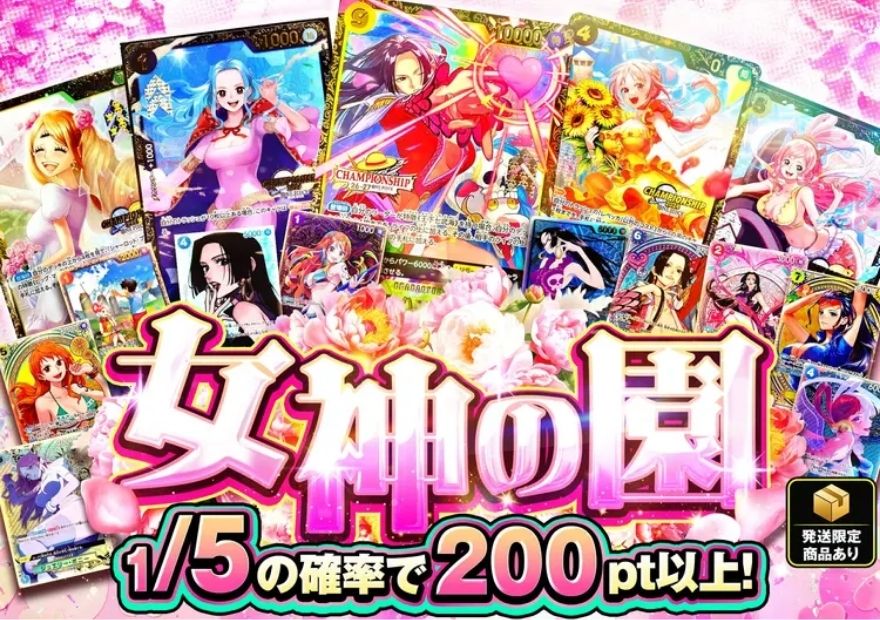 cloveオリパ100円オリパ