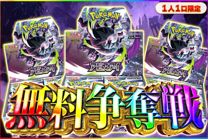 Web版が重い時でもアプリ版なら遊びやすいの解説画像