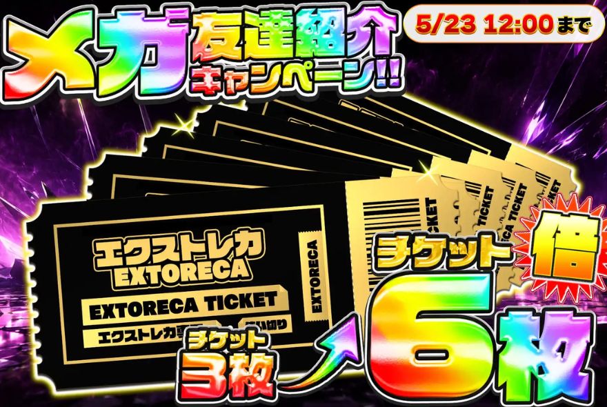 新規ユーザーは会員登録からの解説画像