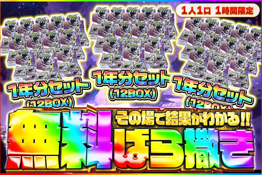 アプリ版とWeb版で支払い方法に違いはありますか?の解説画像