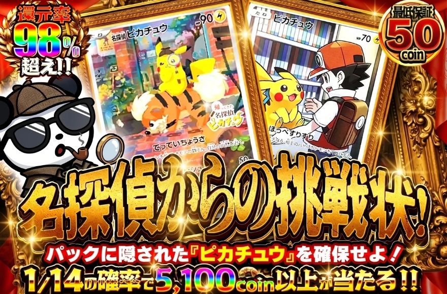 おりパンダ 送料はいくらかかりますか？