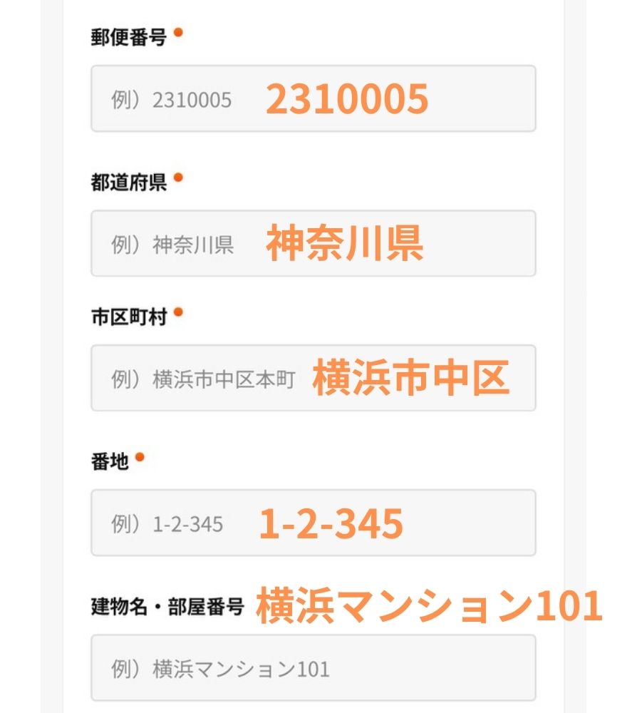 日本玩具センターオンラインの発送依頼手順1 ホーム画面右上のアイコンをタップ