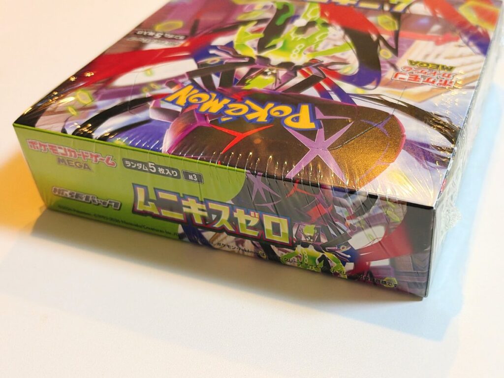 オリパスタジアムから届いた商品の梱包状態5