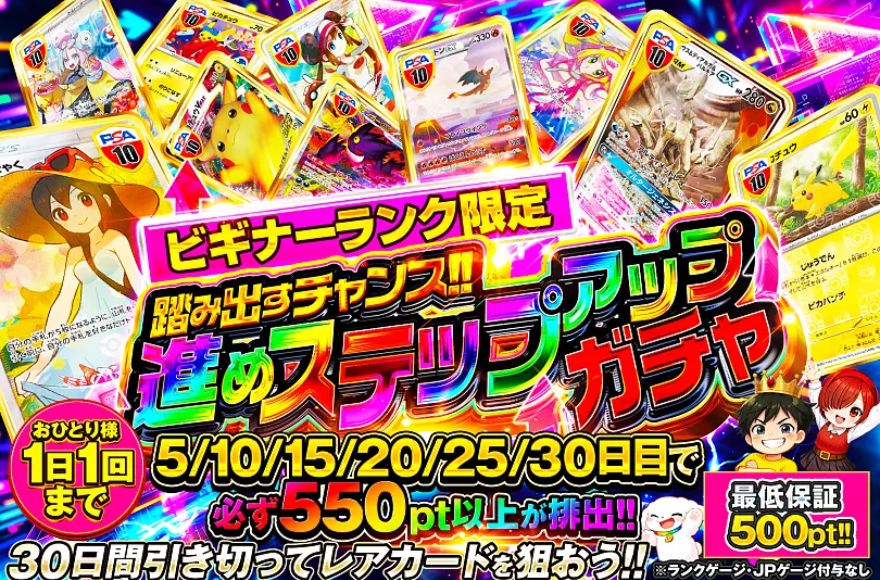 DOPAのアド確定オリパ