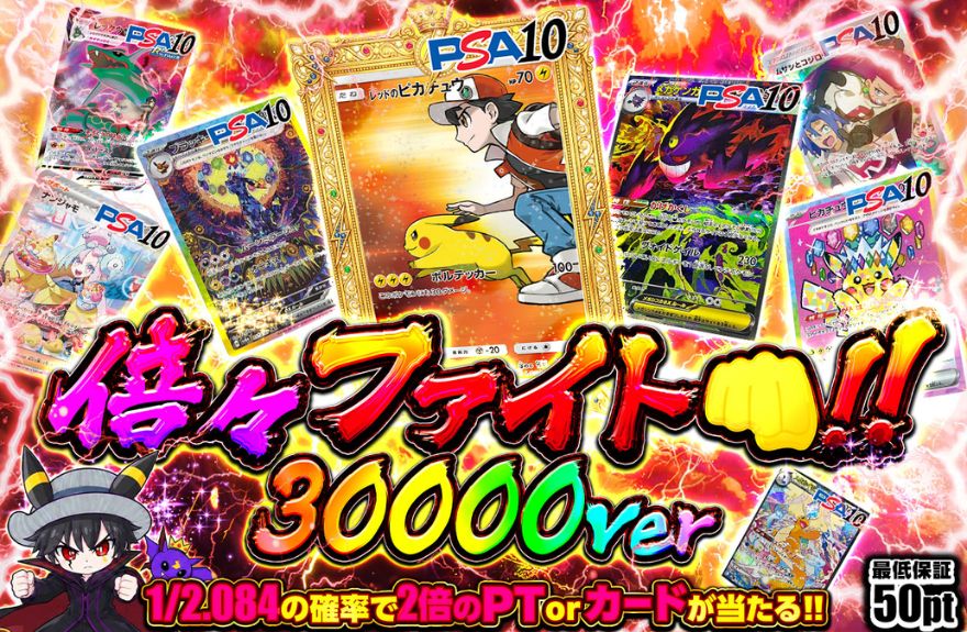 Reveオリパのお得なクーポンを示す画像