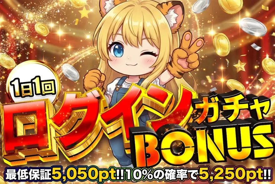 TORAオリパの高還元オリパ