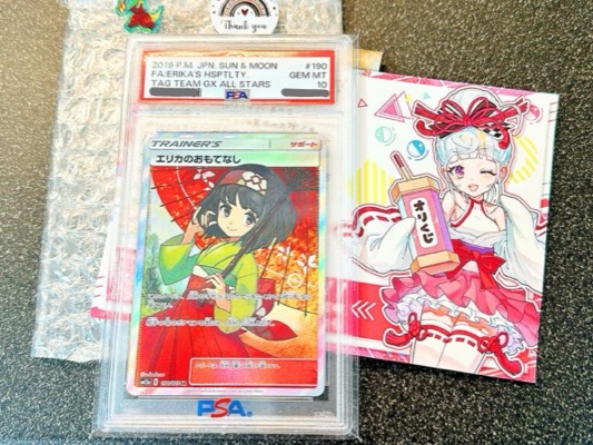 オリくじの当選品