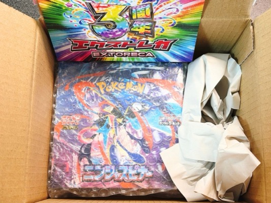 エクストレカの当選品