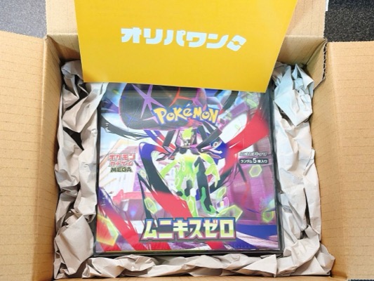 オリパワンの当選品
