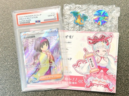 オリくじの当選品