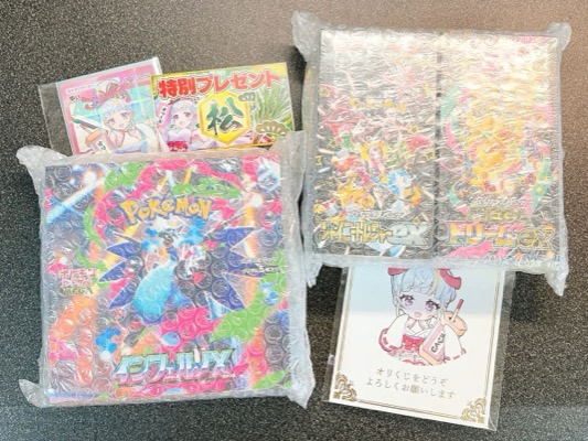 オリくじの当選品