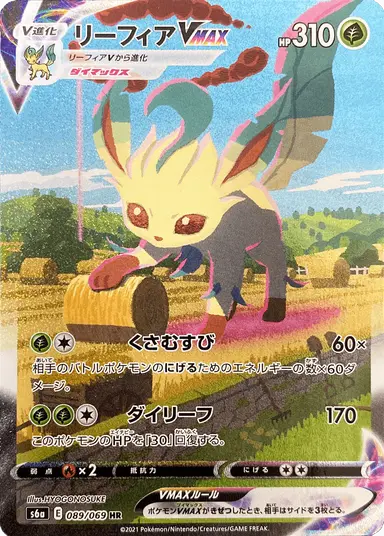 オリパスタジアムのあむ♡フェスのトップ賞カード