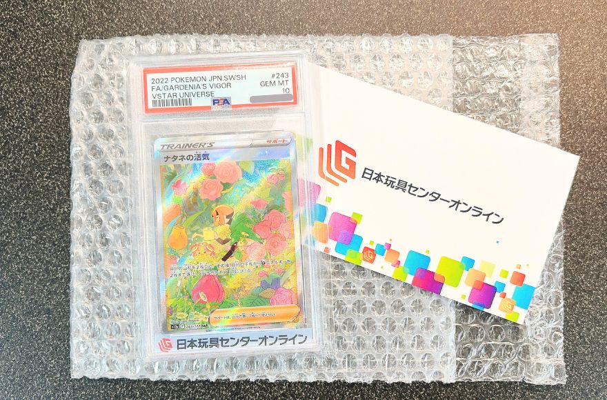 日本玩具センターオンラインの梱包状態（PSA10スラブと名刺）
