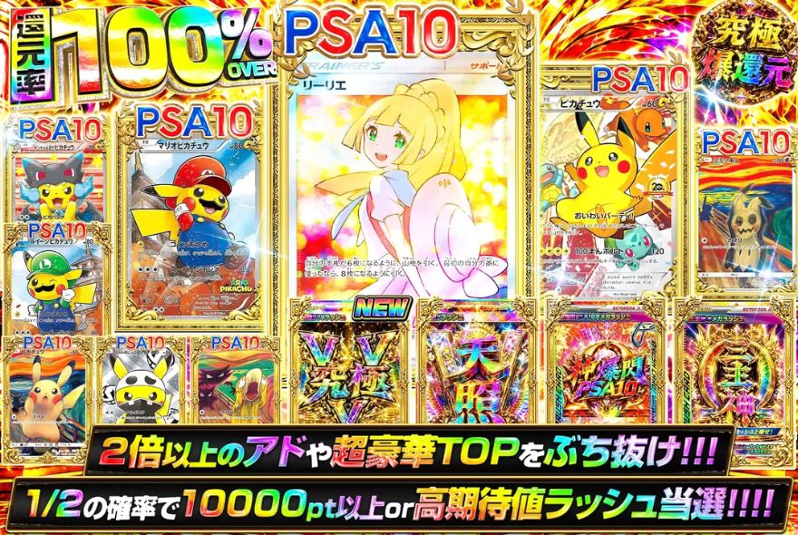 エクストレカのラッシュオリパバナー