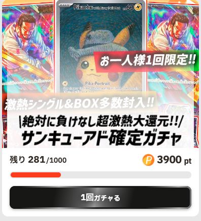 絶対に負けない超激熱仕様