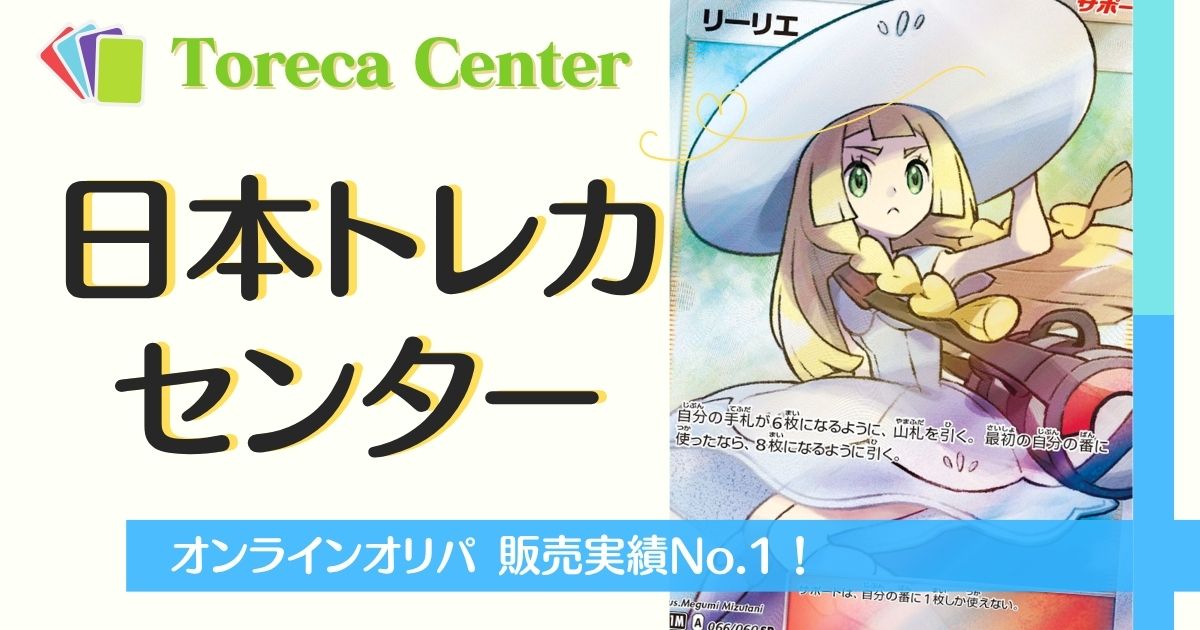 319の日記念 超豪華ORIPA