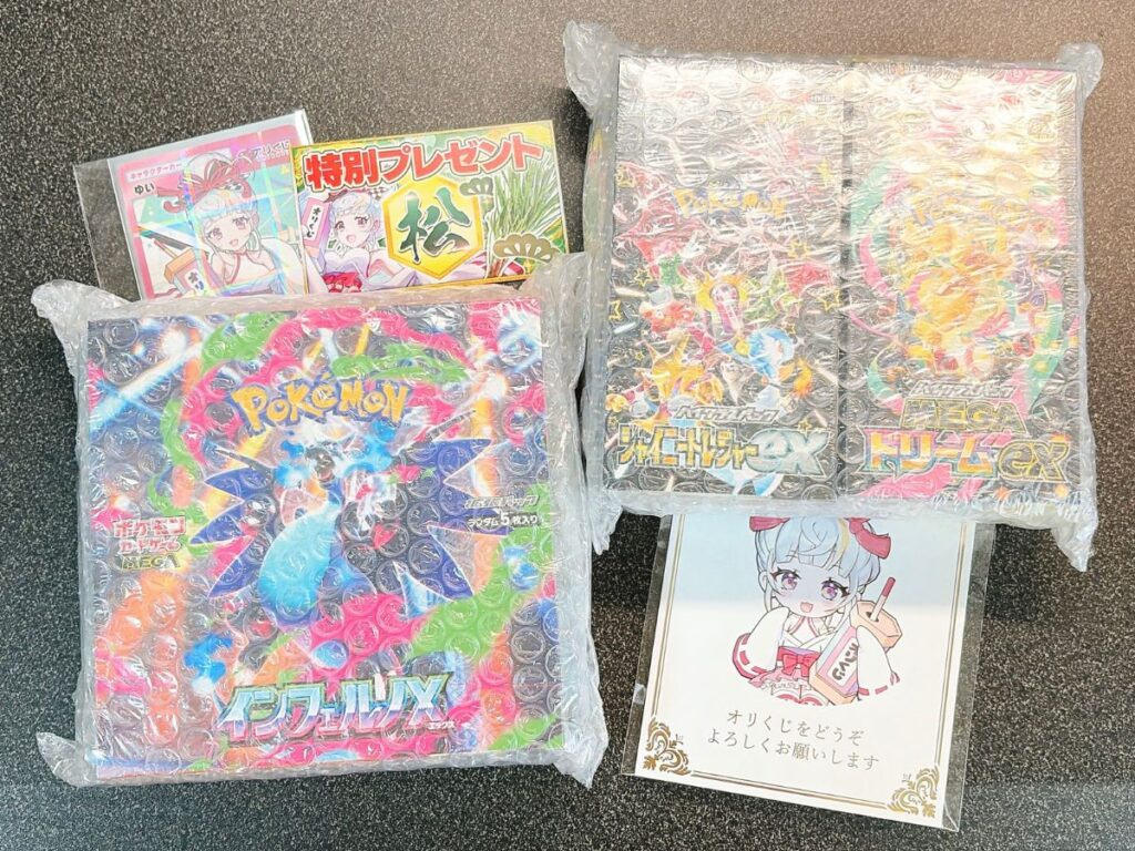 オリくじのレベルアップボーナスで届いた特別プレゼントの写真