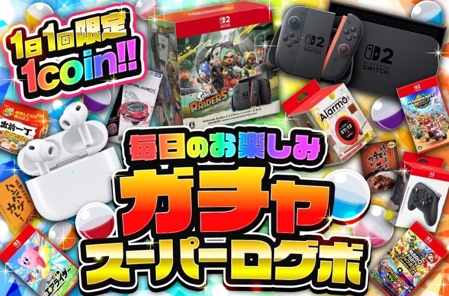 日本トレカセンターのスーパーログボのバナー